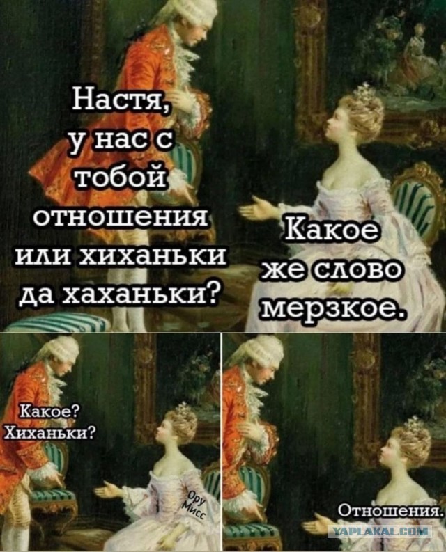 Почему мужчины, чем старше становятся, тем  больше хотят от отношений?