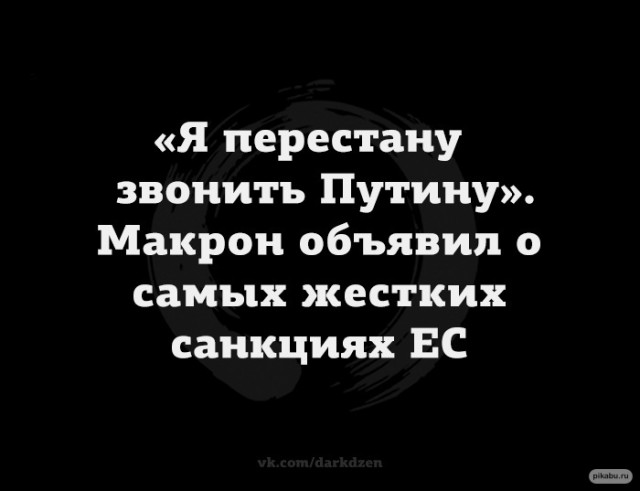 Разные картинки