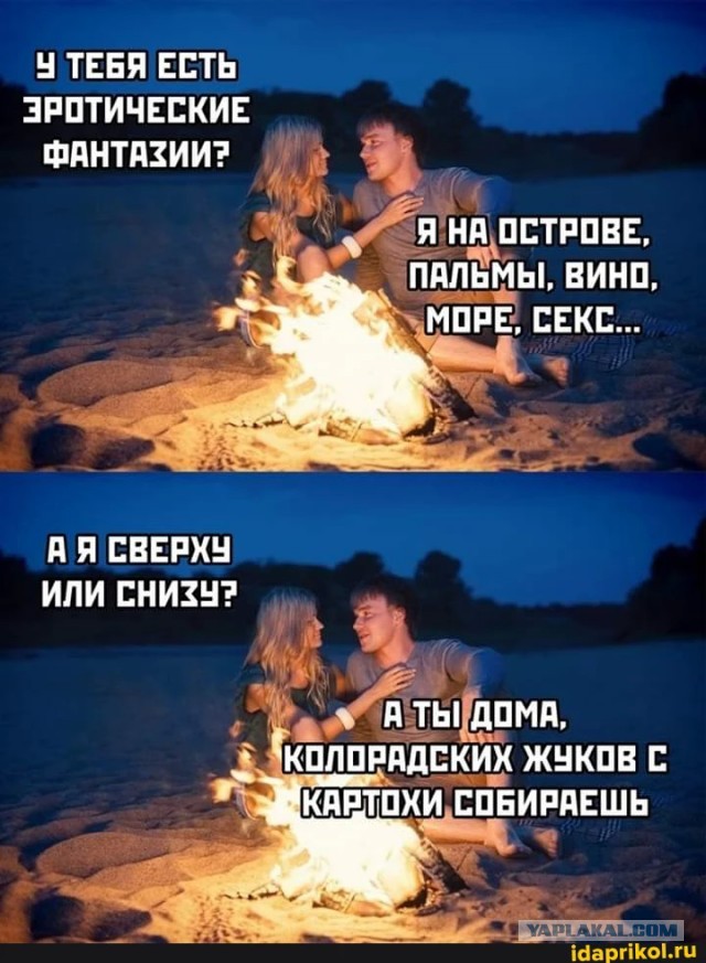 Картинки аморальные и всякие разные - 28