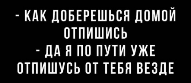 Всякой Хни вам в ленту, дорогие деграданты...