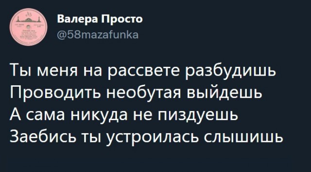 Новый ЗОЖ