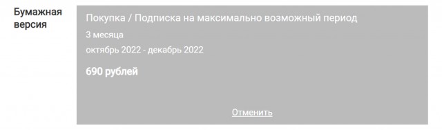 Вот, наконец, и по мне ударили санкции!