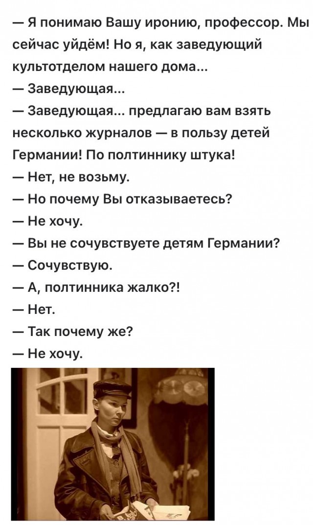 "Налог" на спецоперацию