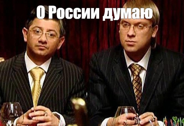 Депутат, укравший газ в Ростовской области на 46 миллионов рублей, отделался штрафом в 25 тысяч рублей