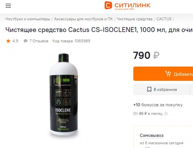 Про спирт