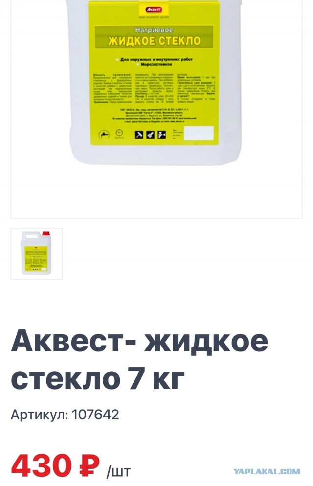 Непонятный заказчик. А может не прав я?