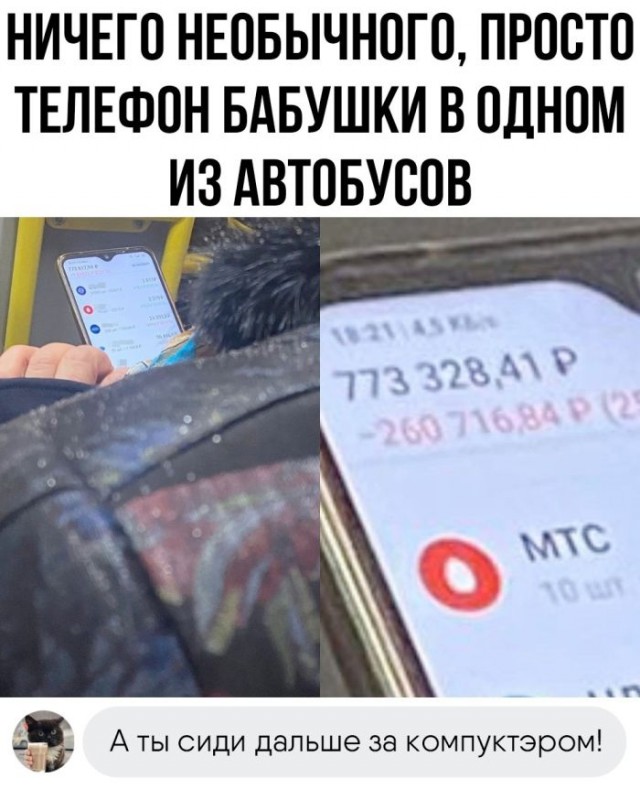 Немного картинок для настроения - 137
