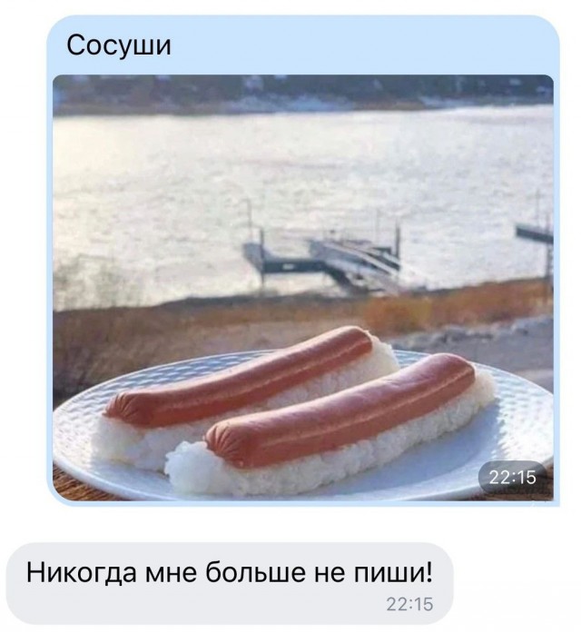 Селёдка под шубой на новый лад