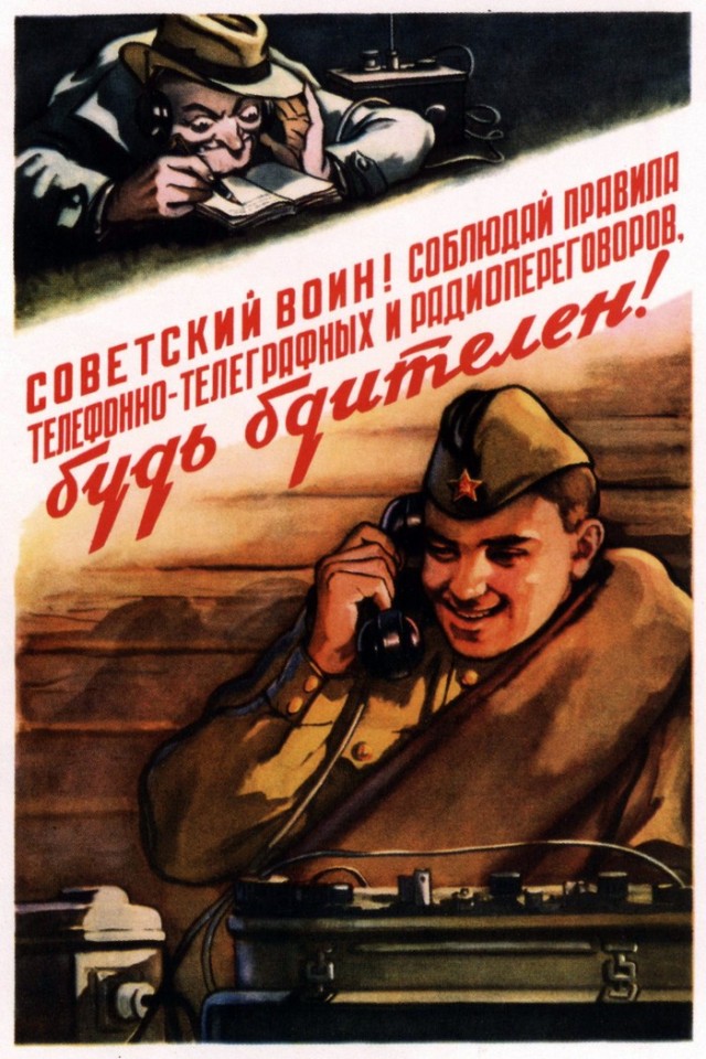 WhatsApp на передовой