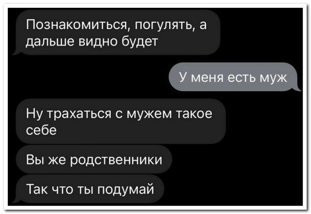 Забавные комментарии из социальных сетей (16.01.23)