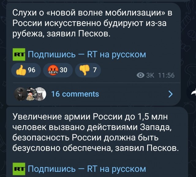 Шойгу провел совещание по увеличению армии до 1,5 миллиона человек