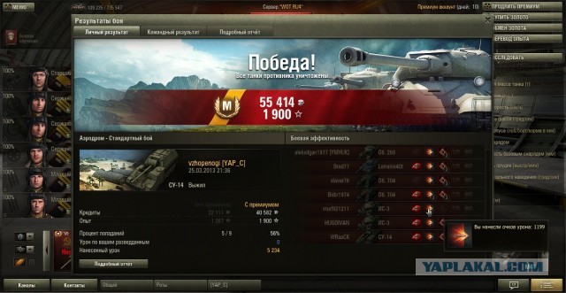 Wargaming 4