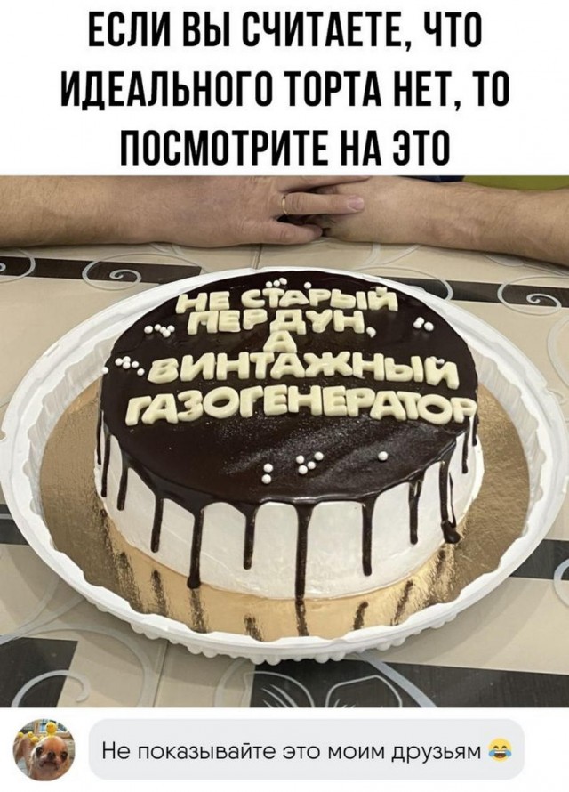 Всего понемногу. Часть 8