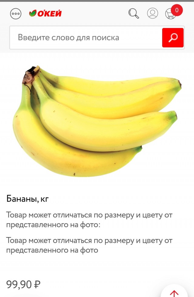 Победная поступь идиотизма по планете – том 10