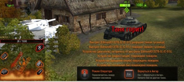 Wargaming 4