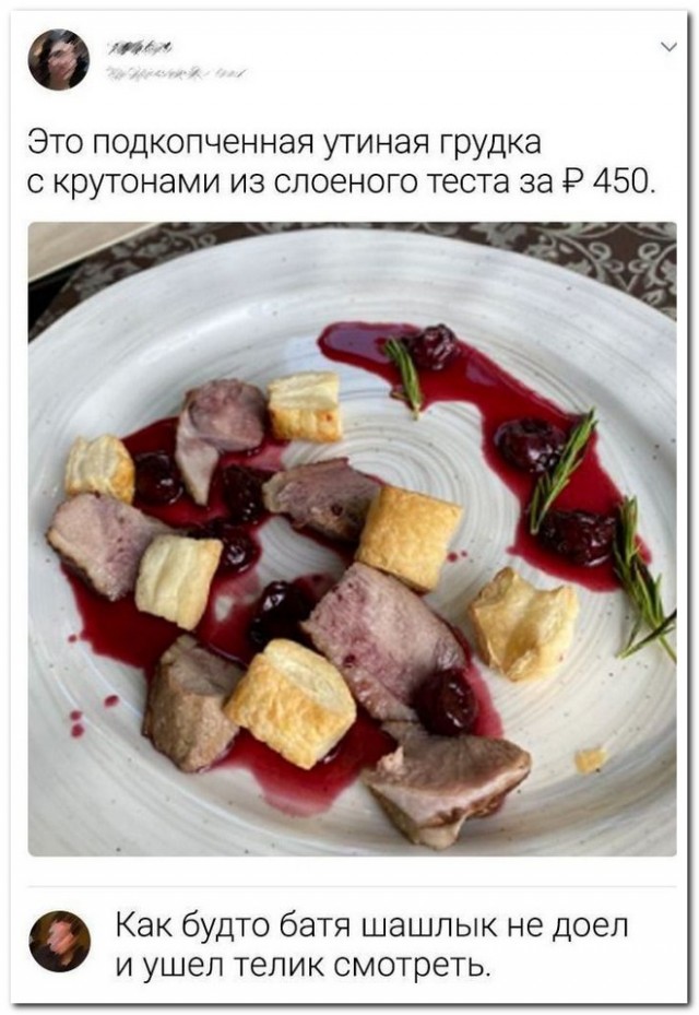 Забавные комментарии из социальных сетей (20.03.23)