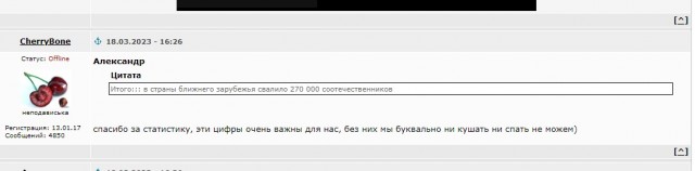 Победная поступь идиотизма по планете – том 11