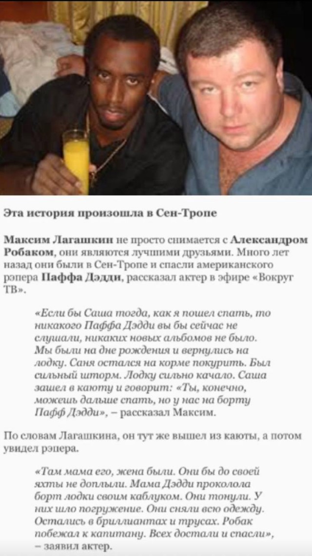 Народная меДИЧина 2017