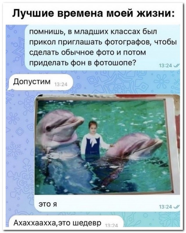 Забавные комментарии из социальных сетей (24.04.23)
