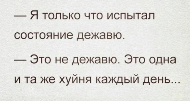Победная поступь идиотизма по планете – том 13