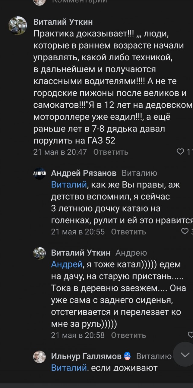 Все хорошие, одни ДПС плохие