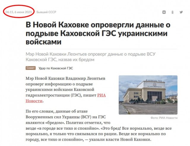 В Новой Каховке началась эвакуация после разрушения плотины