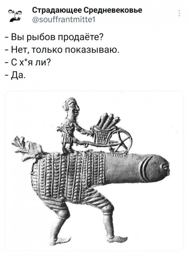 Нуштош 20.06.2023