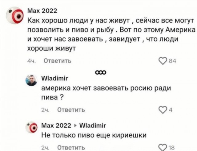 Всего понемногу. От 05.08