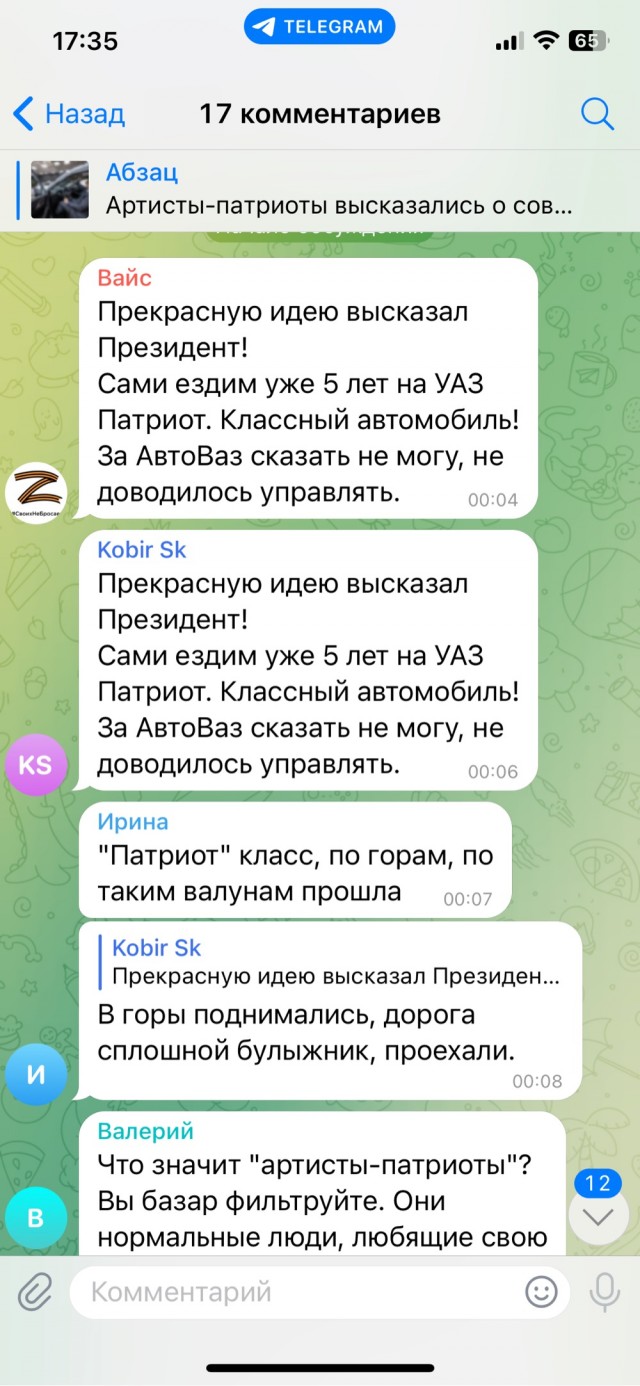 «Почему у женщин нет кадыка?»