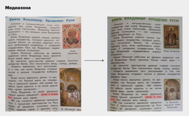 Путин заявил, что Украина была сформирована только при СССР
