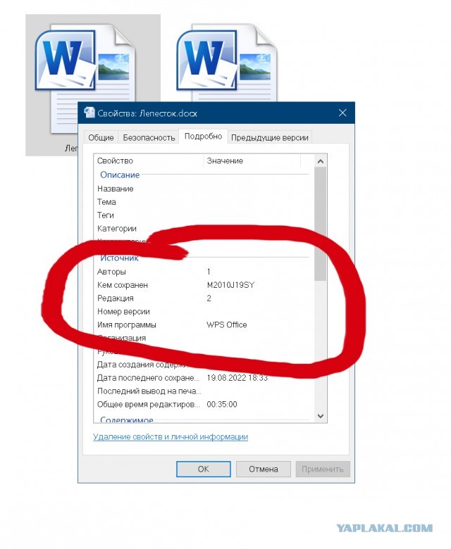 ККК № 29 «Снежная сказка»