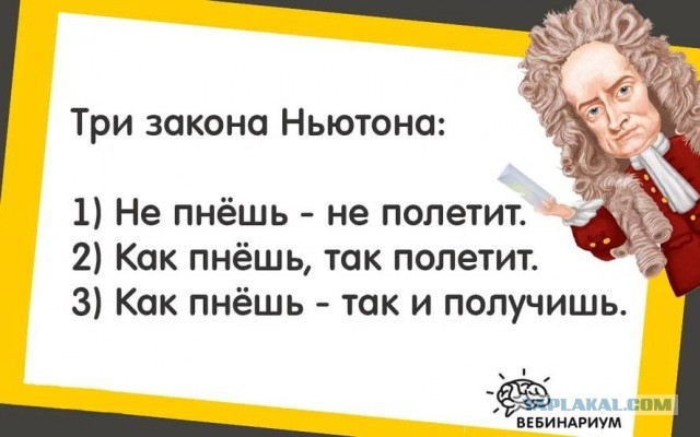 Физика и жизнь