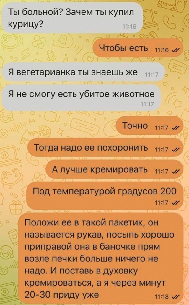 Так себе картинки 22.01.24