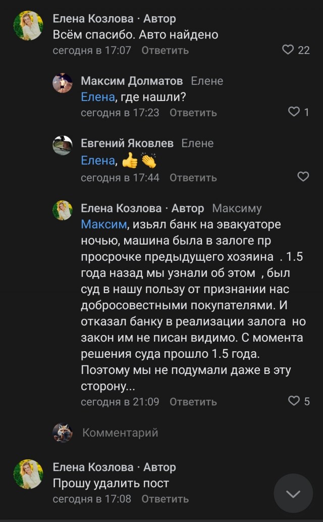 Задолженность от предыдущего собственника. Может ли собственник квартиры. Долги по коммунальным платежам предыдущего собственника. Задолженность предыдущего собственника. Долги от предыдущего собственника квартиры.