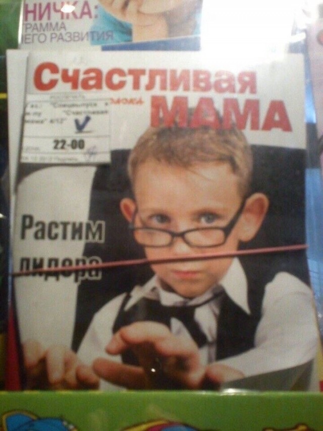 Перлы 30.01.24