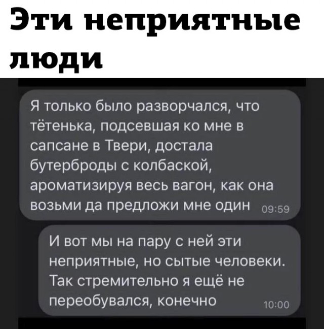 Так себе картинки 27.03.24