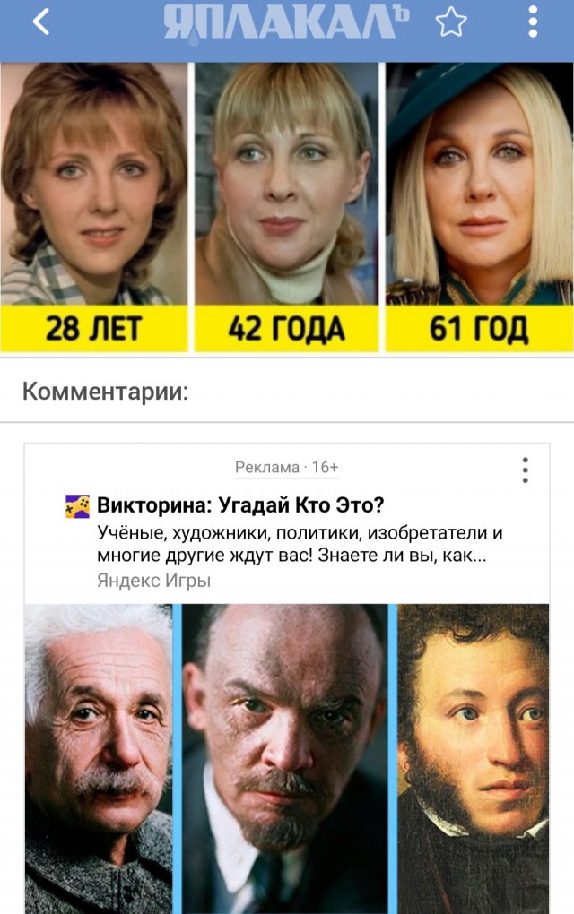 Как менялись с годами 16 легендарных актрис любимого старого кино