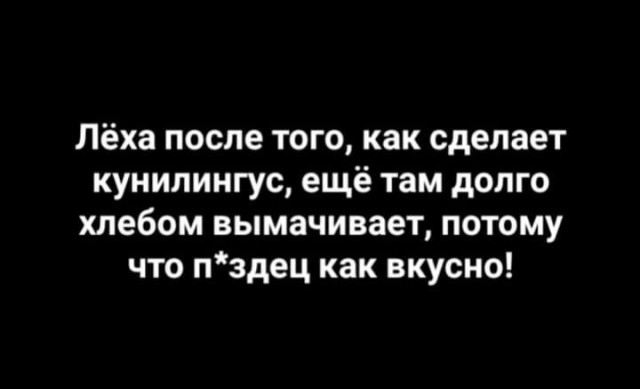 Куни хочу