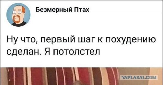 Начало