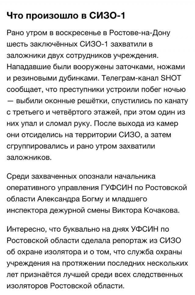 Анекдот дня