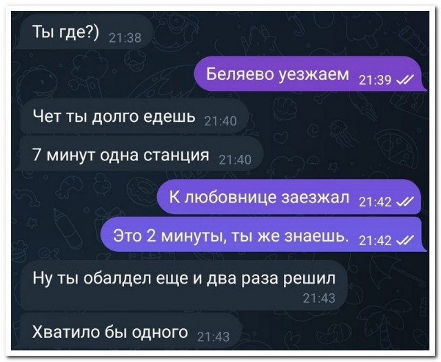 Забавные картинки, шутки из этих ваших интернетов