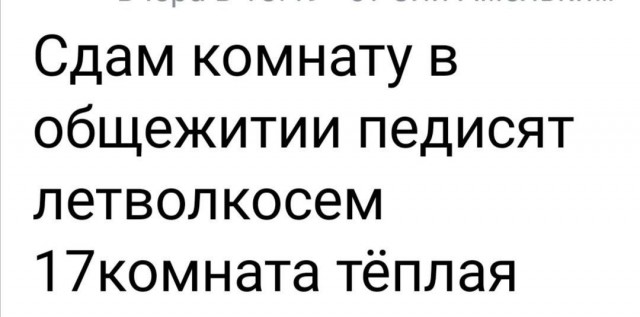 Всего понемногу. От 29.07