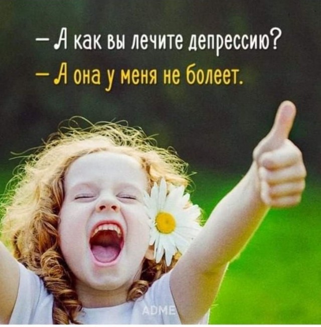 Психанула