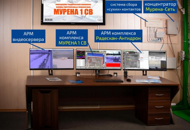 Защита от дронов на сгоревшем складе в Тверской области обошлась в 210 миллионов рублей