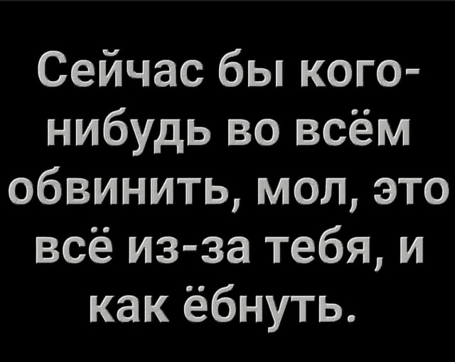 Нашëл за года