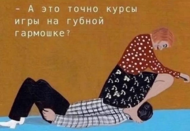 Завалялось тут случайно немного забавных картинок