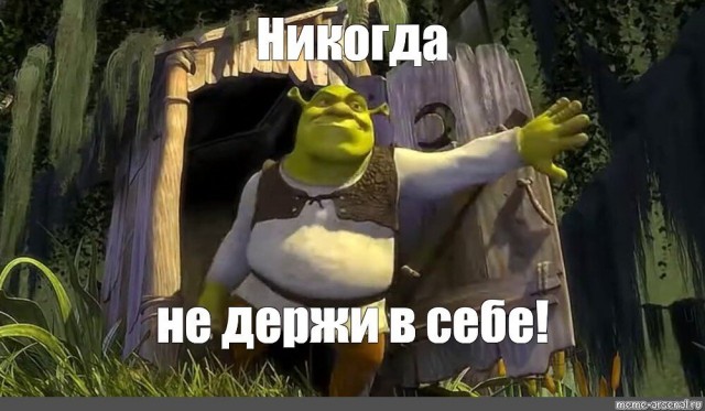 Врачи: сдерживать пуки нельзя, иначе они могут выйти через ваш рот
