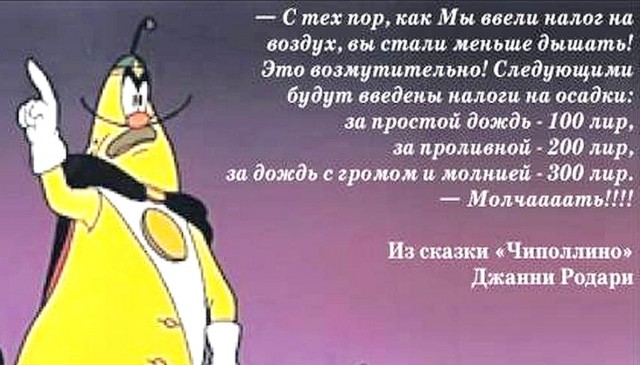Налог на дождь вводится в Краснодаре