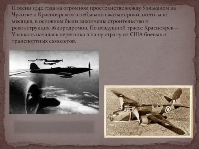 Перегон