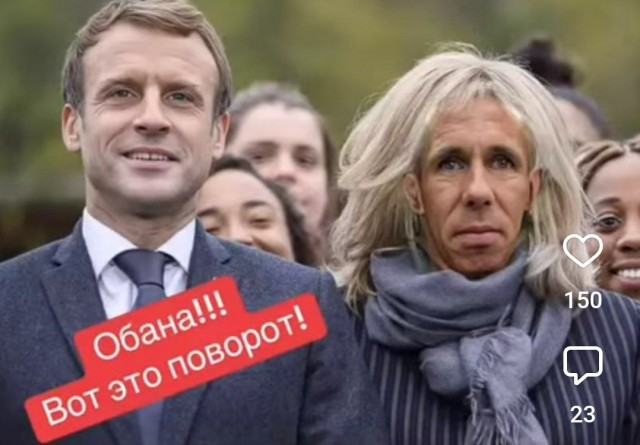 Макрон призвал ЕС отказаться от «счастливой вассализации» с США.